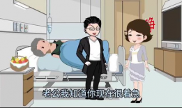 丈母娘漫画,描绘现代家庭关系的趣味画卷