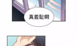 漫画 可爱的家伙,温馨治愈的日常故事